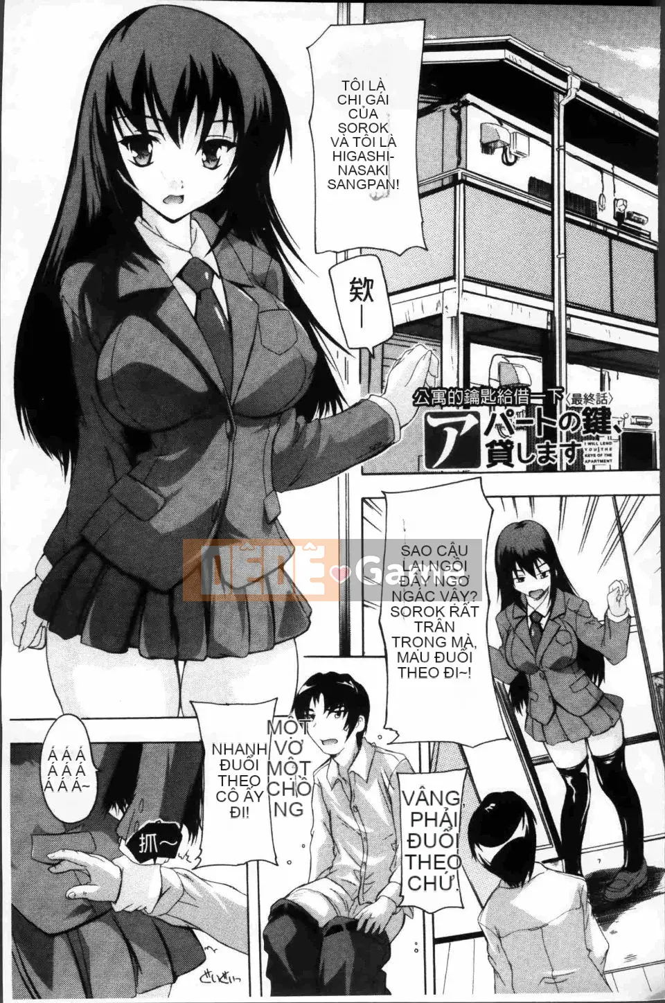 [Natsuka Qya] Đây là Kairakuso ~Mọi người thật dâm dục!~