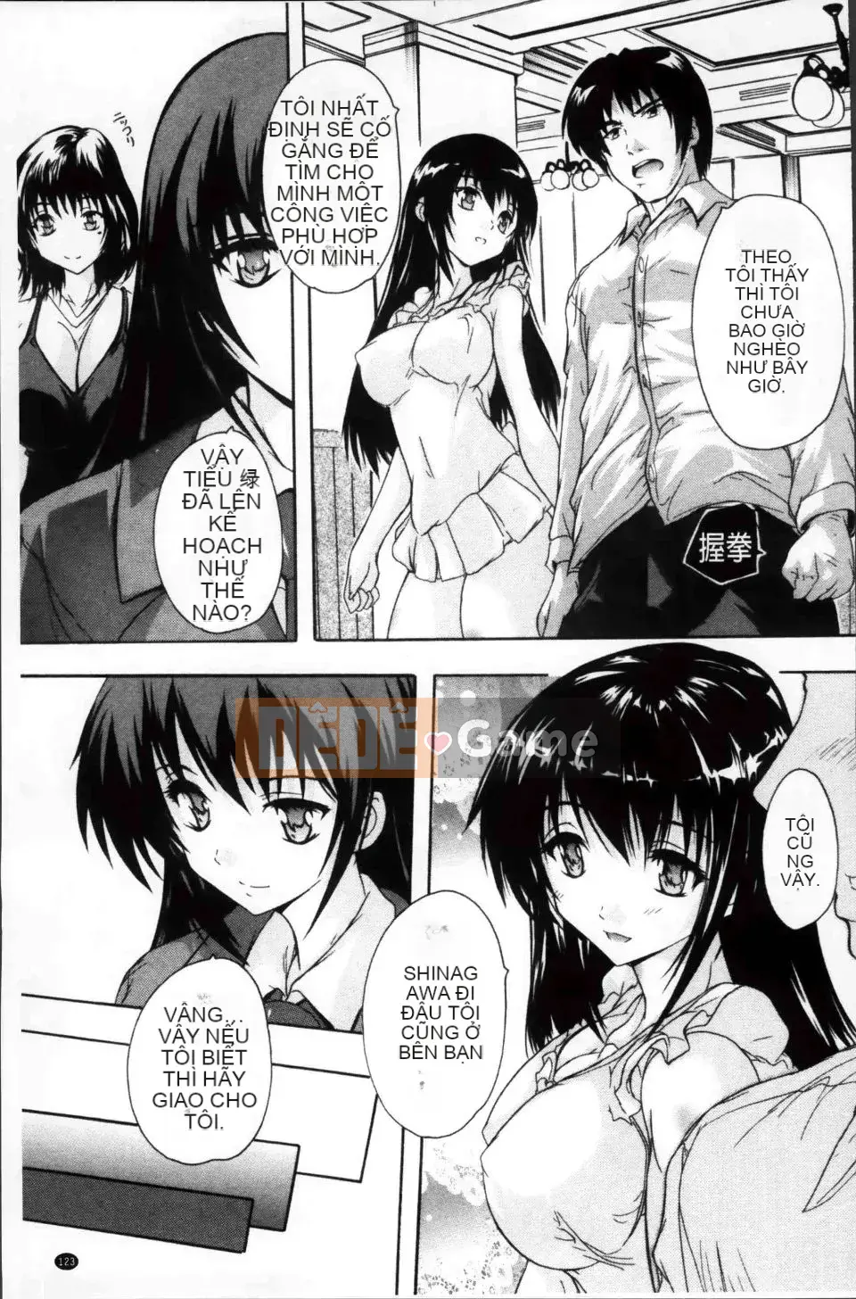 [Natsuka Qya] Đây là Kairakuso ~Mọi người thật dâm dục!~