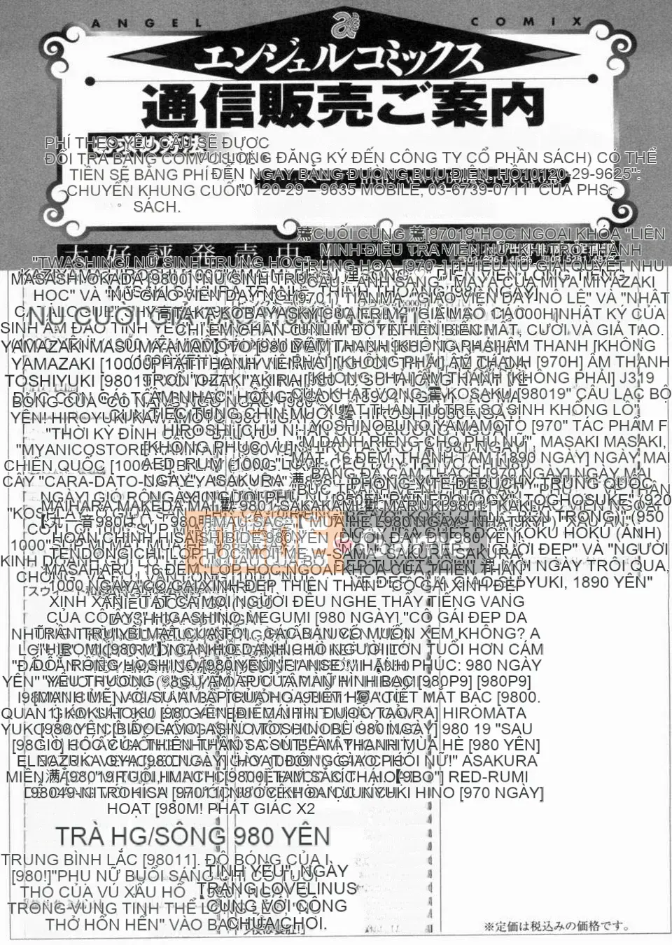 [Natsuka Qya] Gangbang nữ sinh