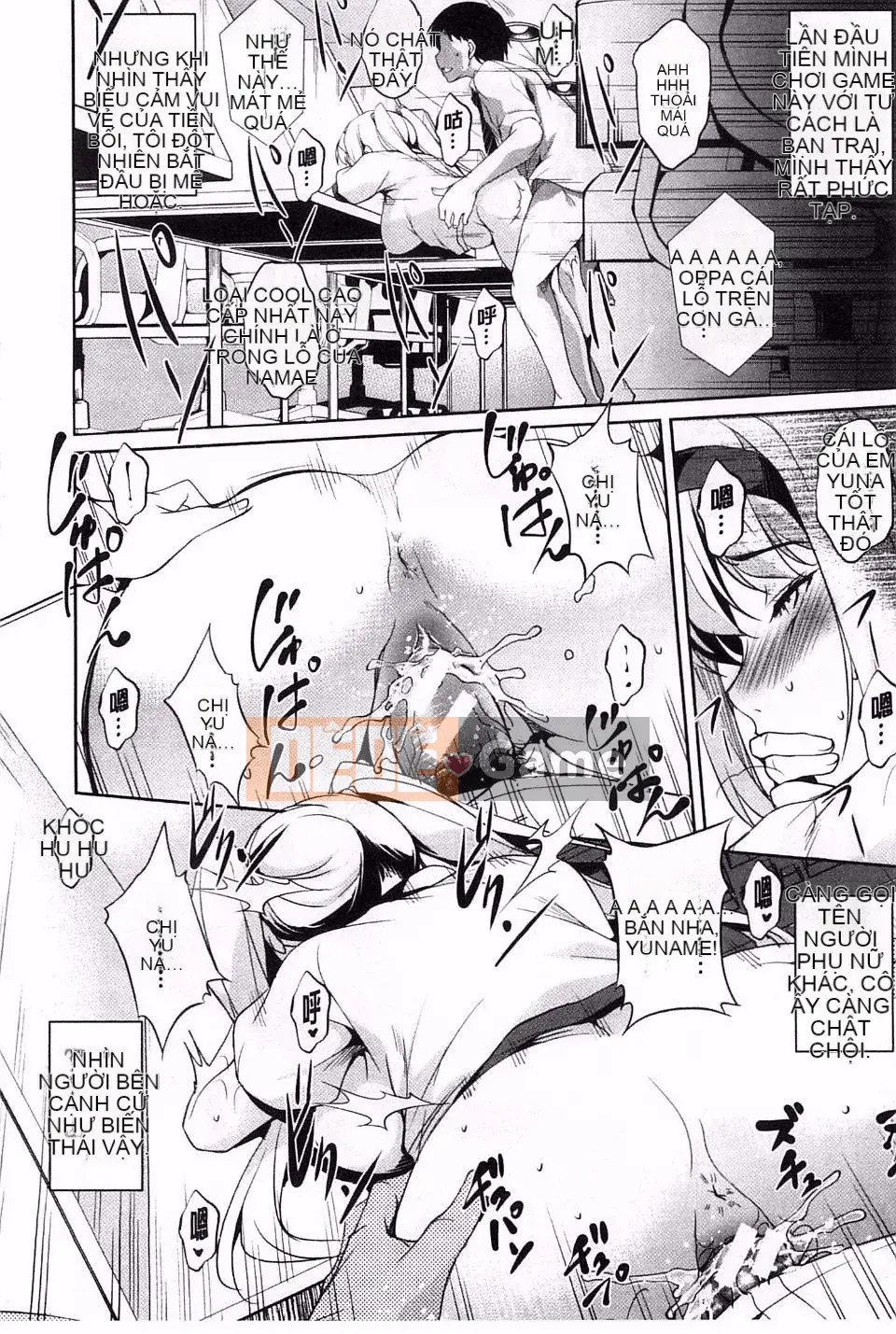 [Amano Issui] Henai Kanojo