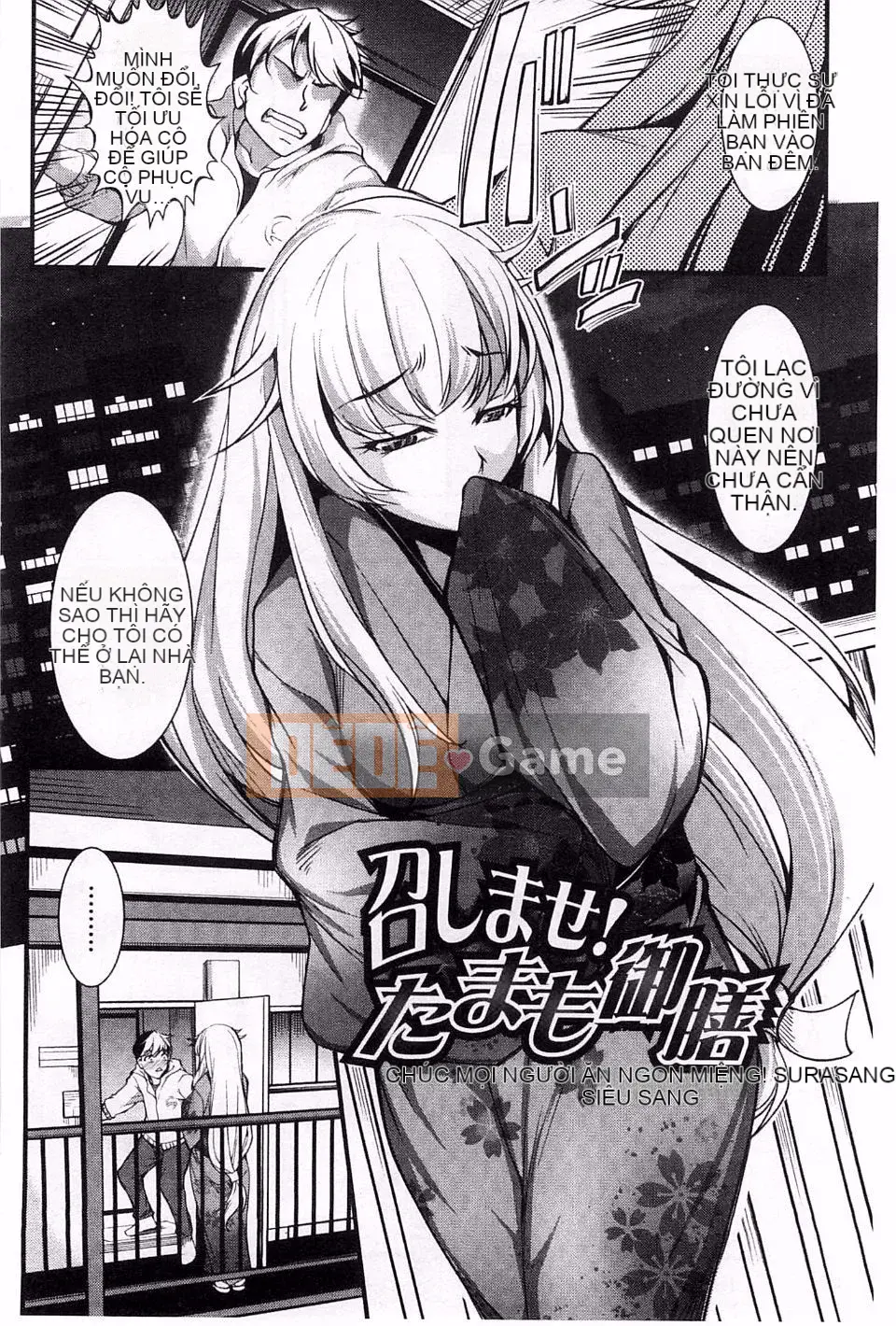 [Amano Issui] Henai Kanojo