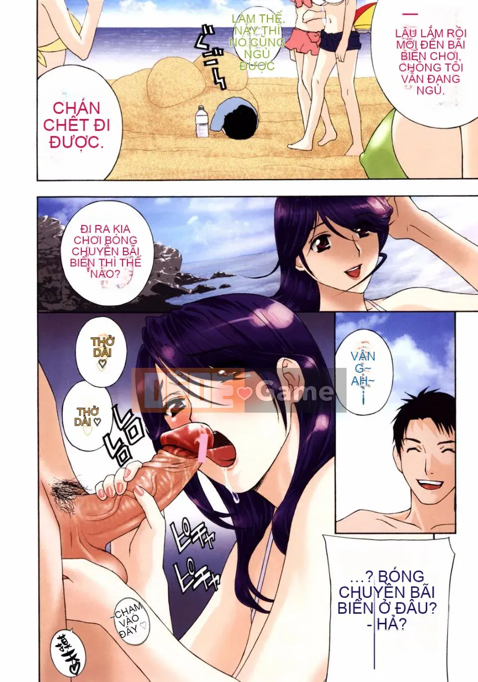 [Drill Murata] Phòng thí nghiệm vô đạo đức