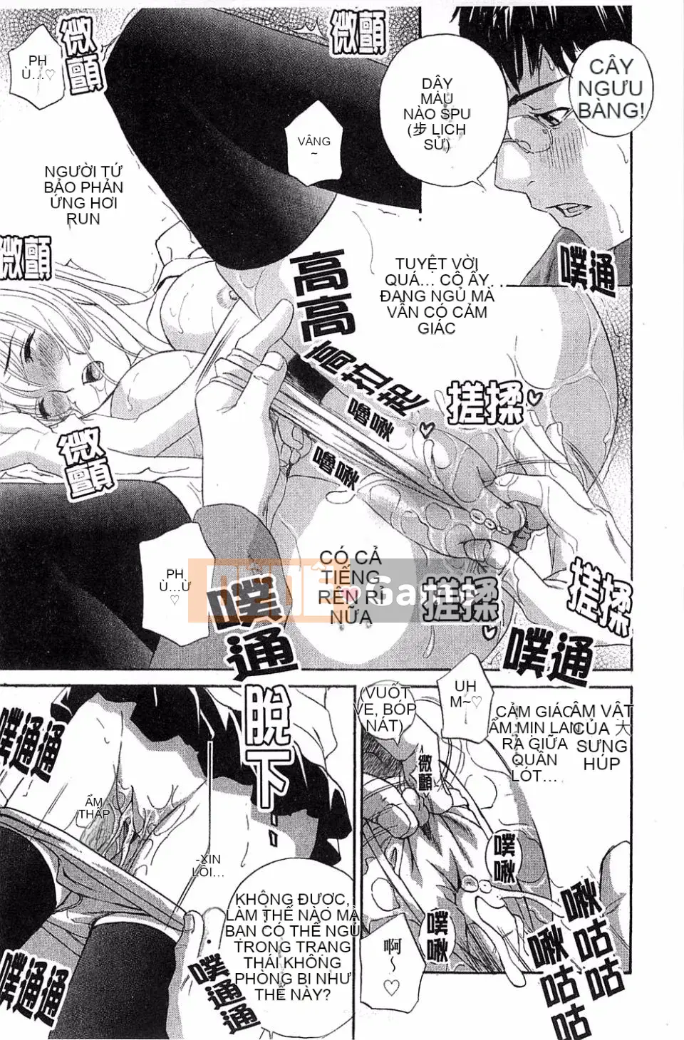 [Drill Murata] Phòng thí nghiệm vô đạo đức