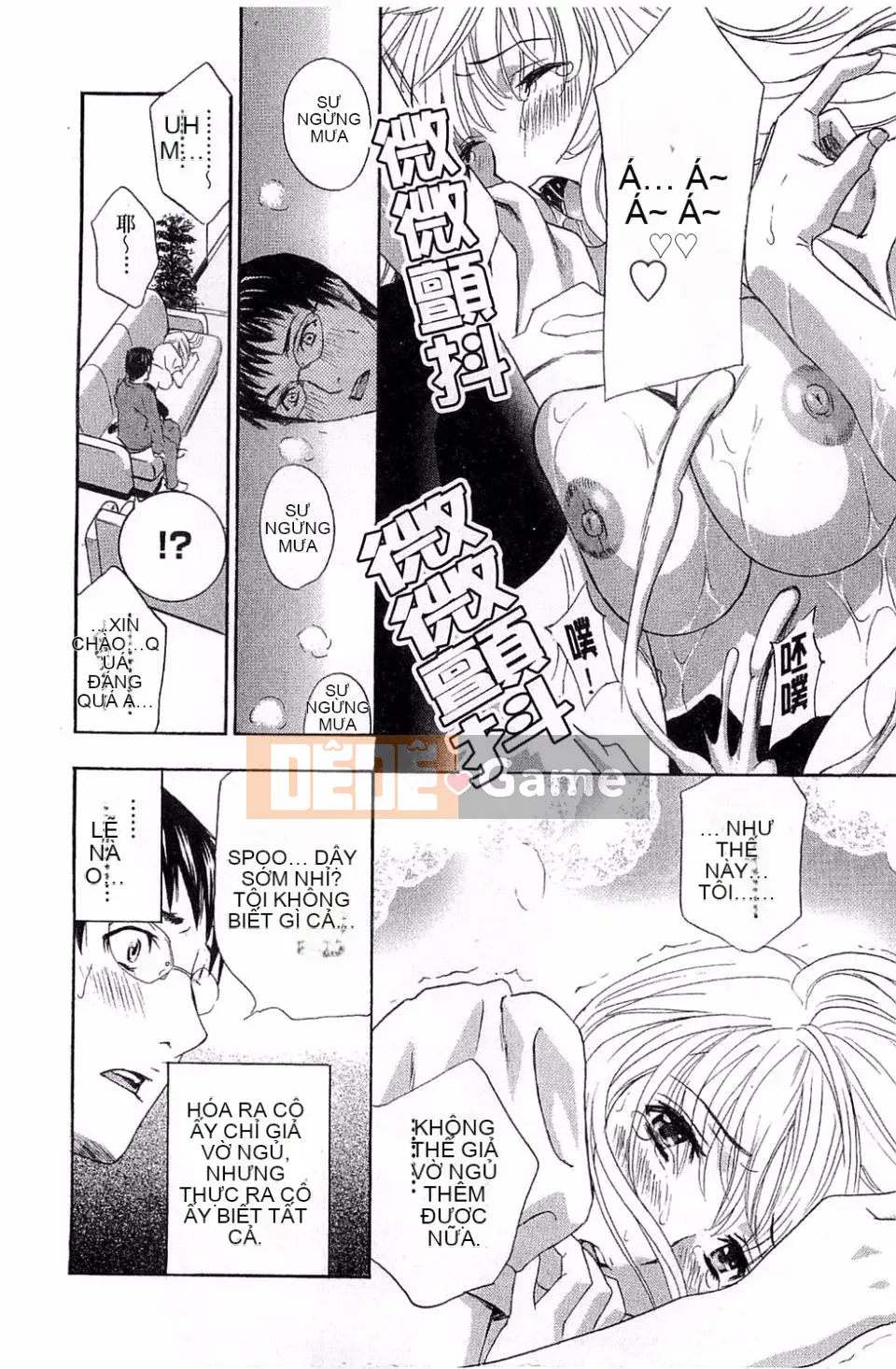 [Drill Murata] Phòng thí nghiệm vô đạo đức