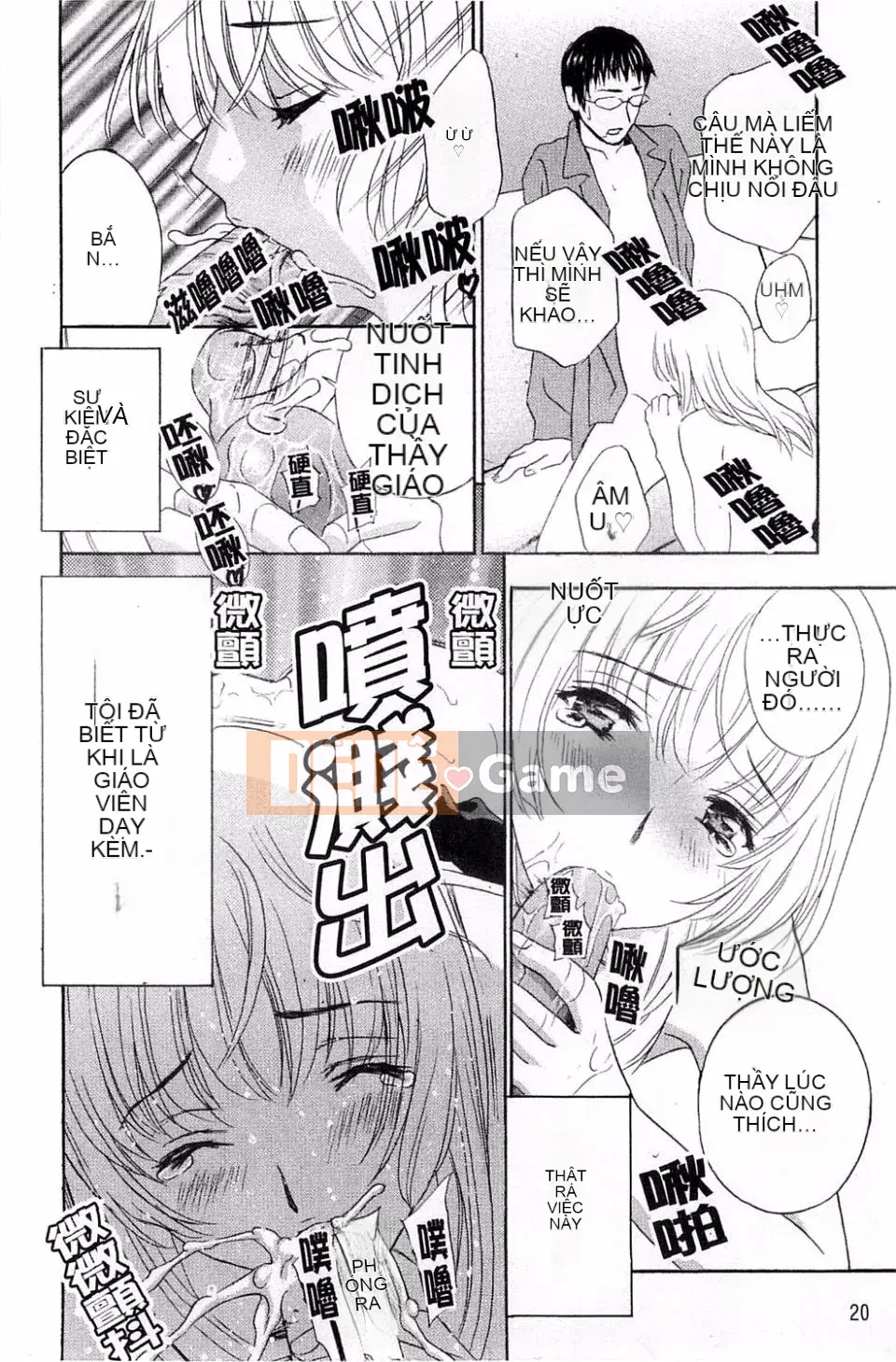 [Drill Murata] Phòng thí nghiệm vô đạo đức