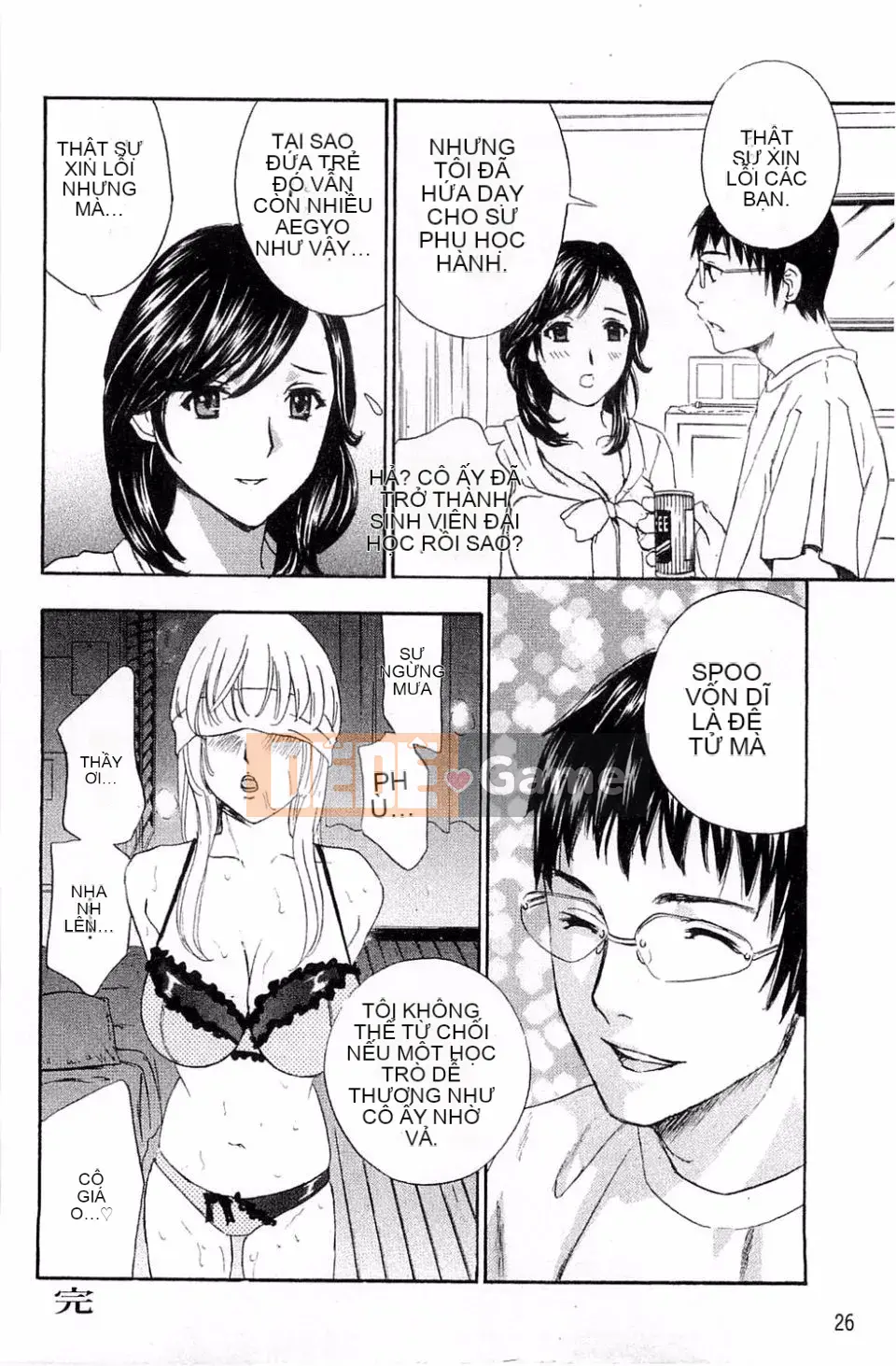 [Drill Murata] Phòng thí nghiệm vô đạo đức