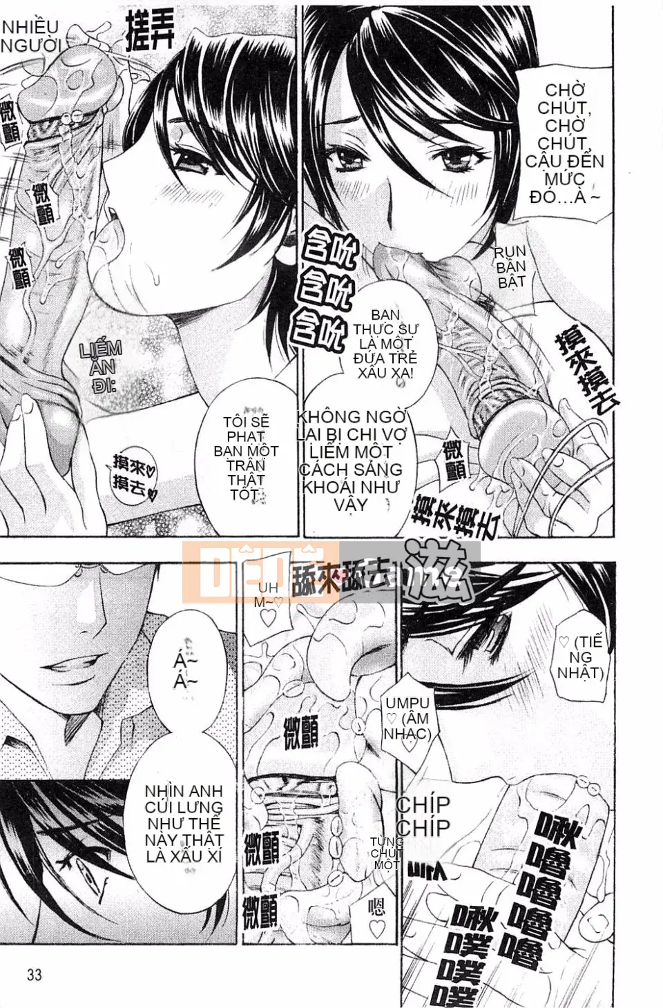 [Drill Murata] Phòng thí nghiệm vô đạo đức