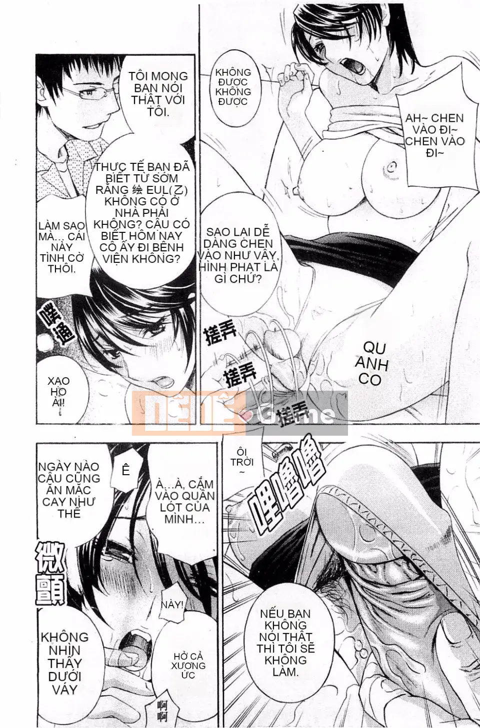 [Drill Murata] Phòng thí nghiệm vô đạo đức