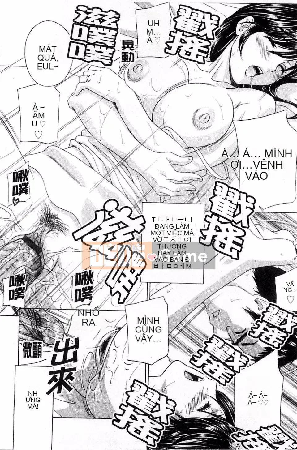 [Drill Murata] Phòng thí nghiệm vô đạo đức