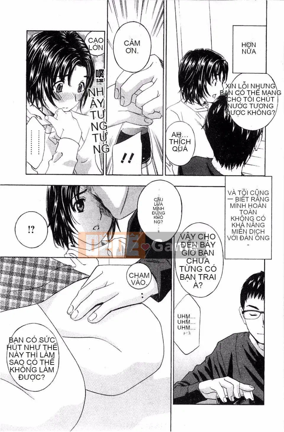 [Drill Murata] Phòng thí nghiệm vô đạo đức