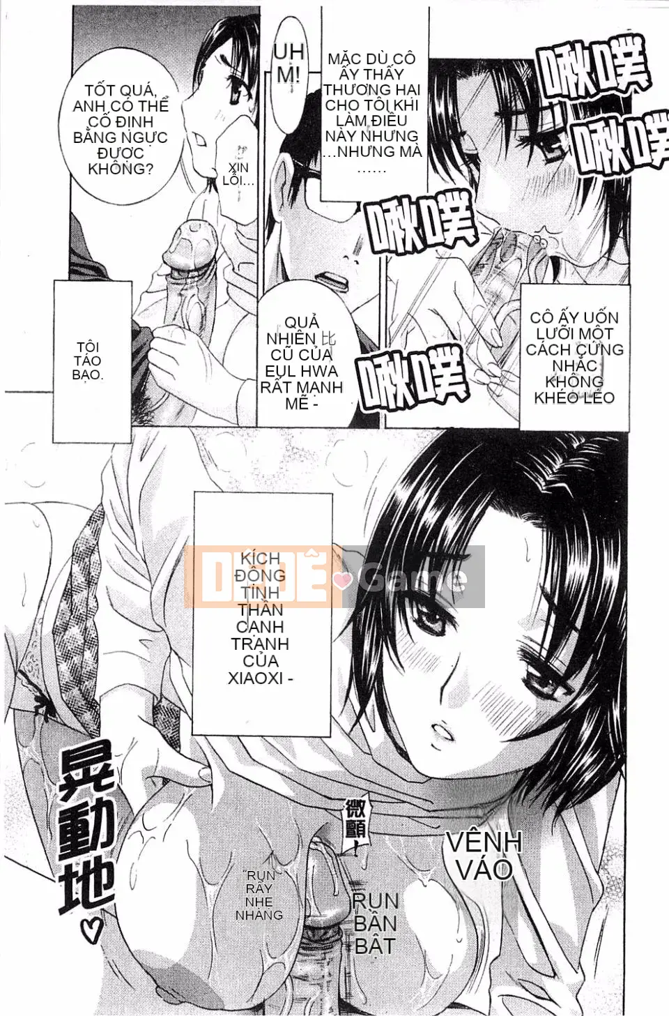 [Drill Murata] Phòng thí nghiệm vô đạo đức