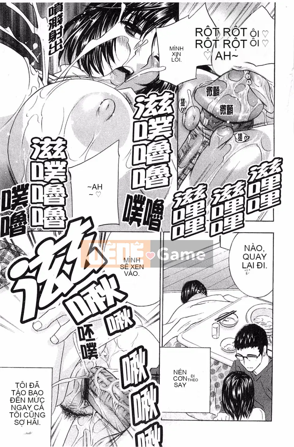 [Drill Murata] Phòng thí nghiệm vô đạo đức