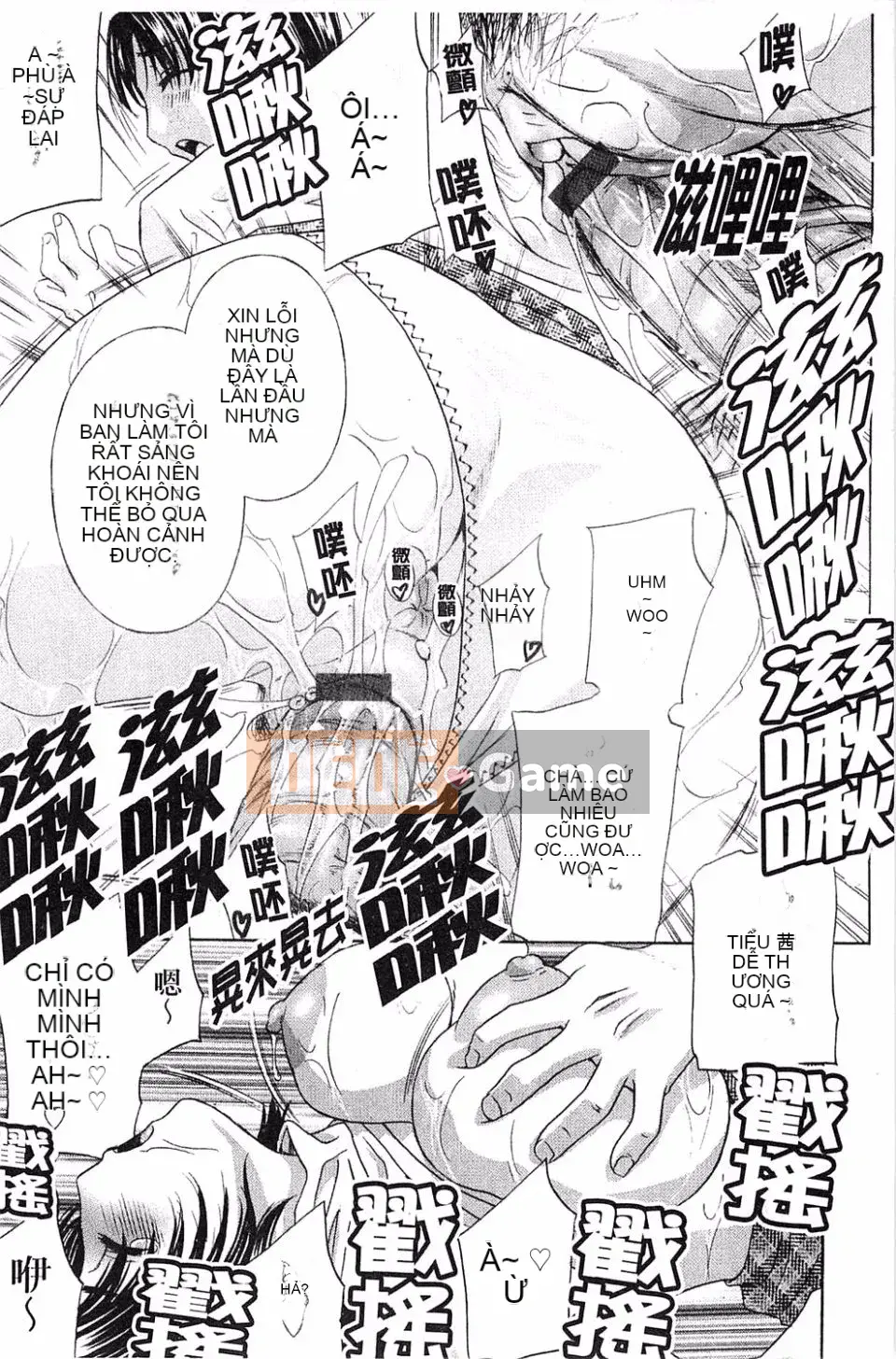 [Drill Murata] Phòng thí nghiệm vô đạo đức