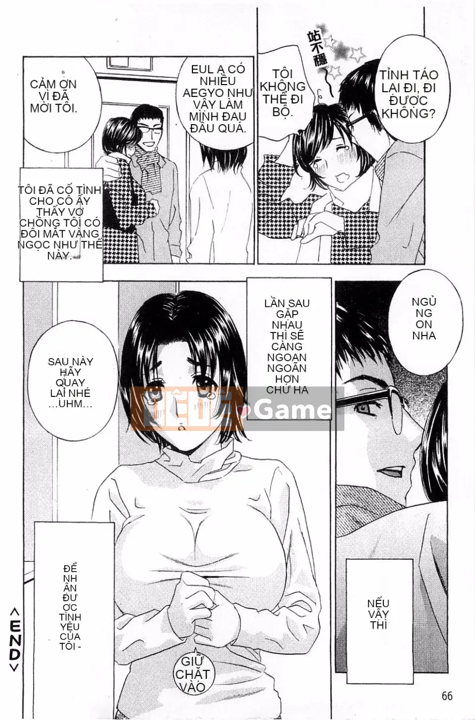 [Drill Murata] Phòng thí nghiệm vô đạo đức