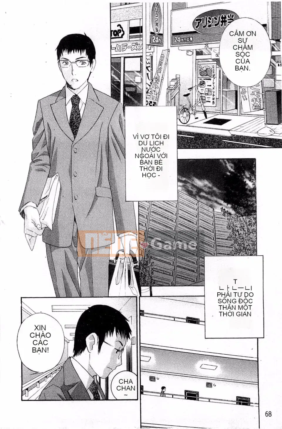 [Drill Murata] Phòng thí nghiệm vô đạo đức