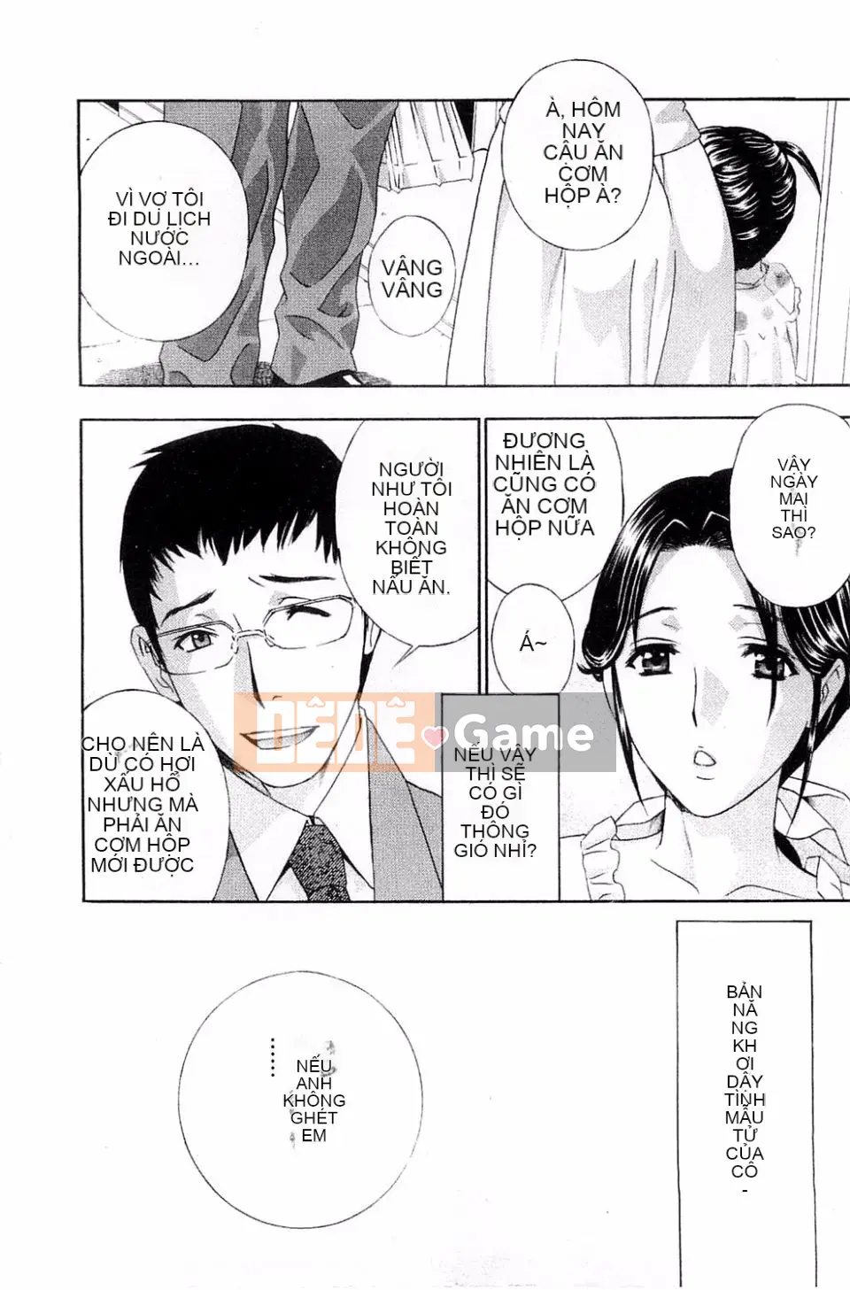 [Drill Murata] Phòng thí nghiệm vô đạo đức