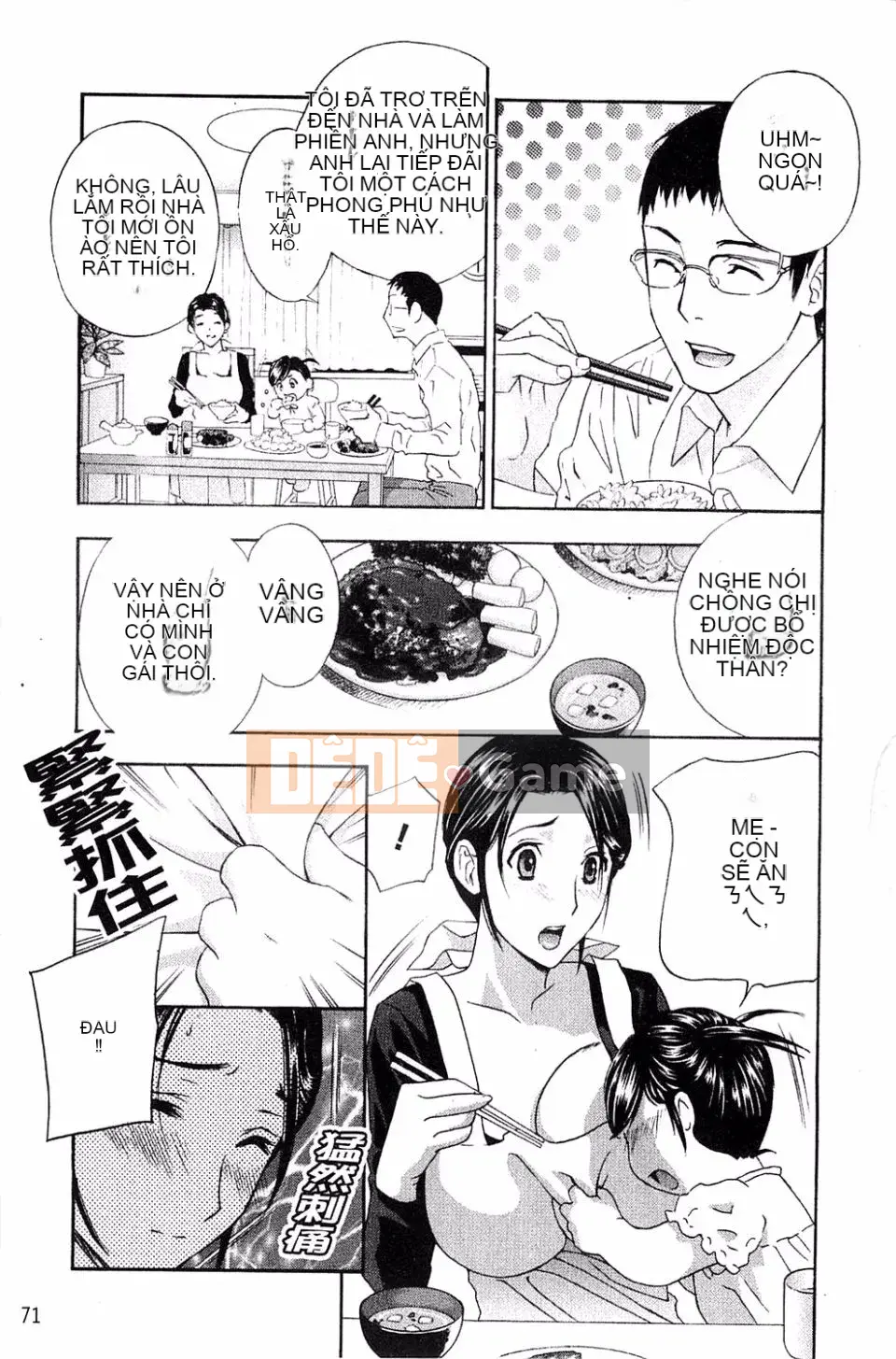 [Drill Murata] Phòng thí nghiệm vô đạo đức