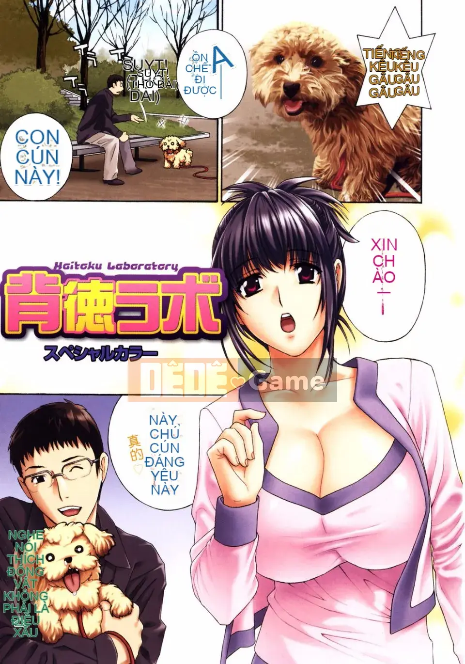 [Drill Murata] Phòng thí nghiệm vô đạo đức