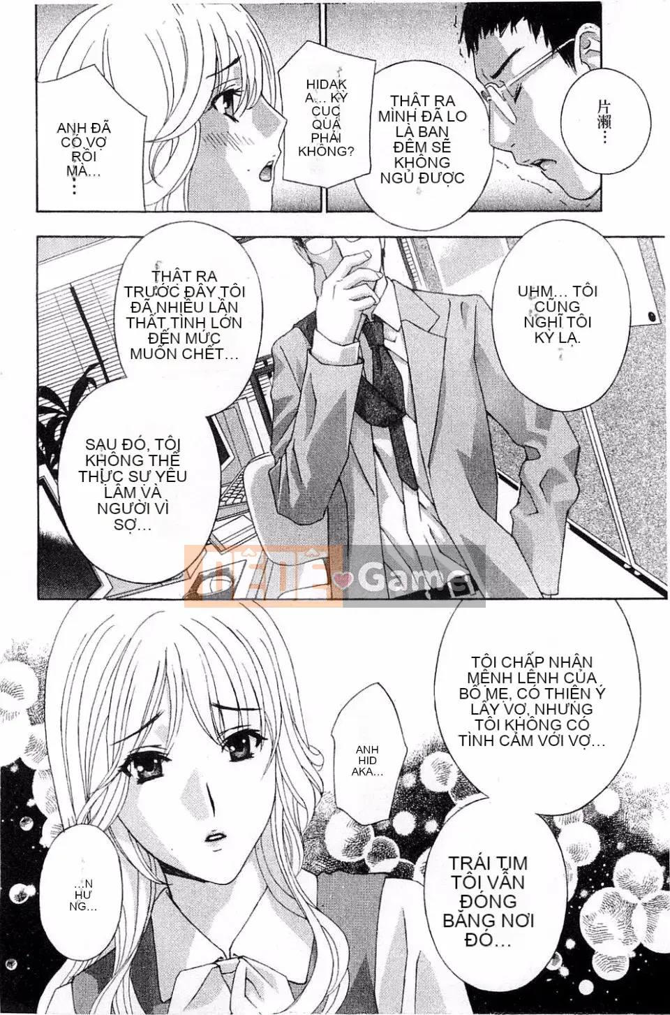 [Drill Murata] Phòng thí nghiệm vô đạo đức