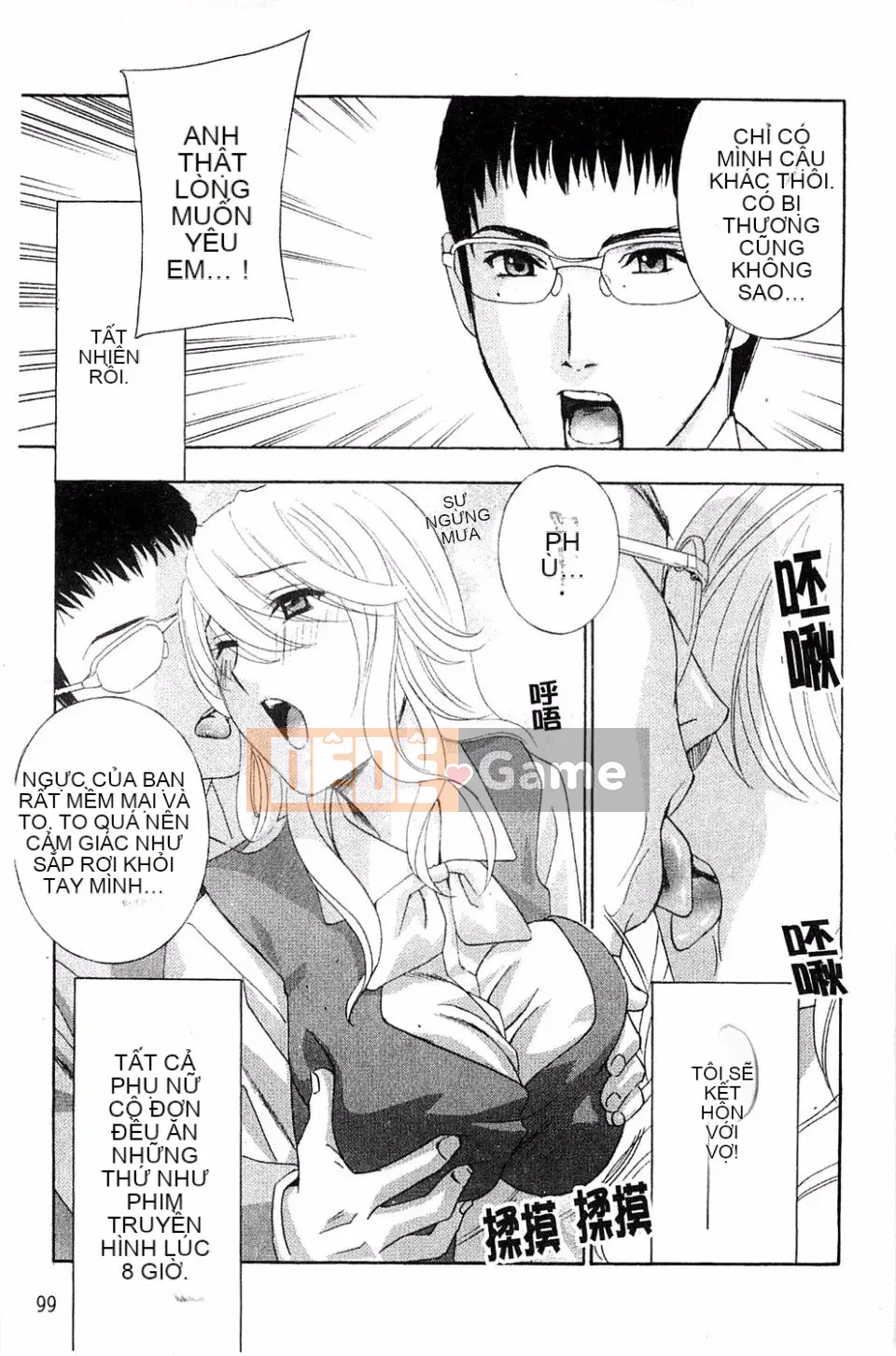 [Drill Murata] Phòng thí nghiệm vô đạo đức