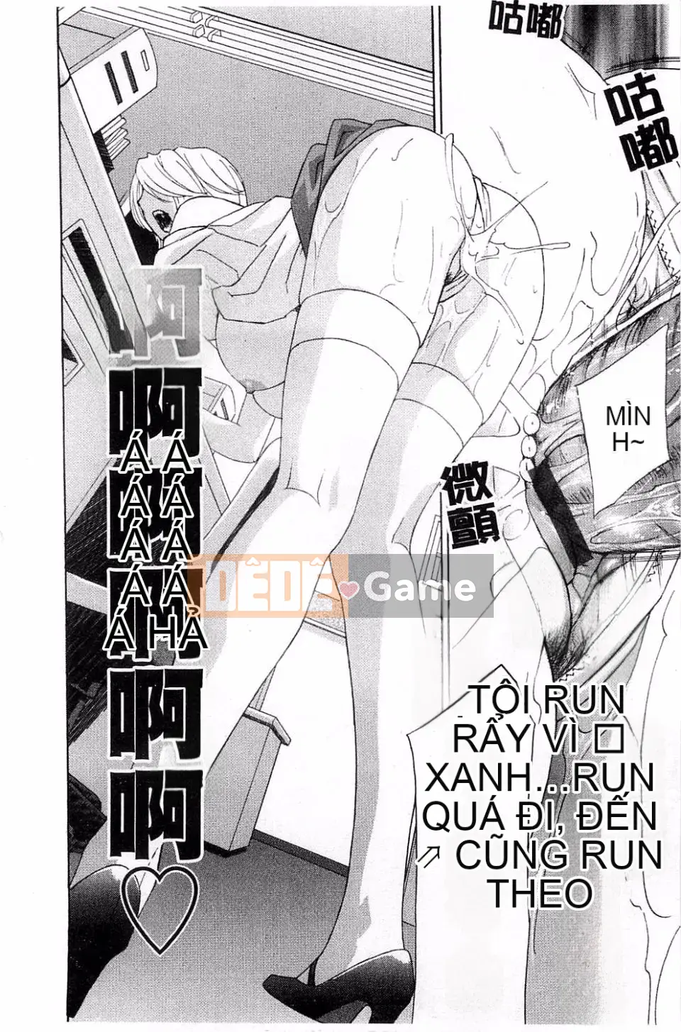 [Drill Murata] Phòng thí nghiệm vô đạo đức