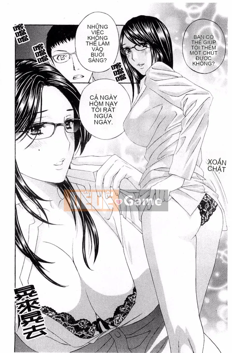 [Drill Murata] Phòng thí nghiệm vô đạo đức