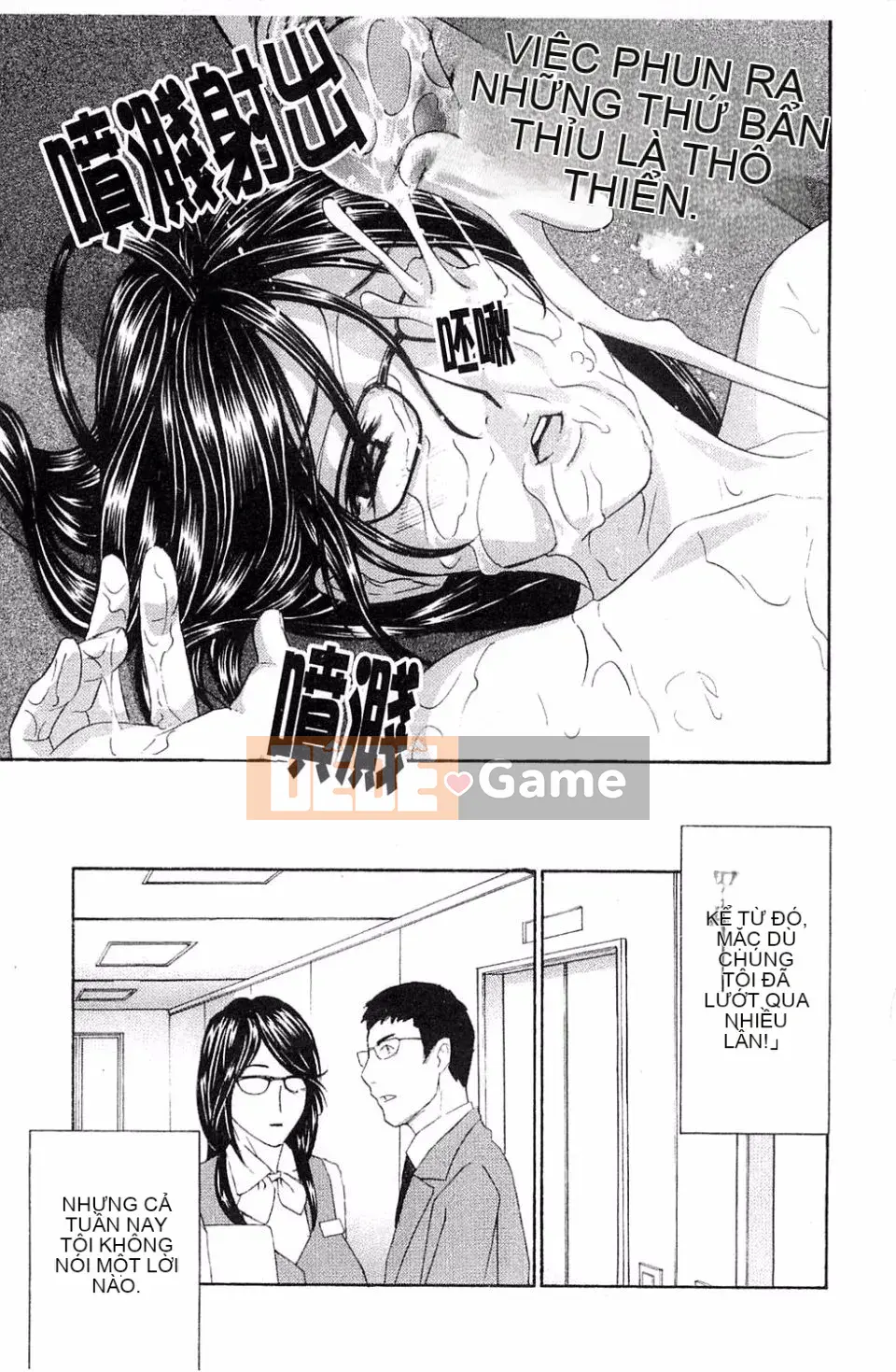 [Drill Murata] Phòng thí nghiệm vô đạo đức