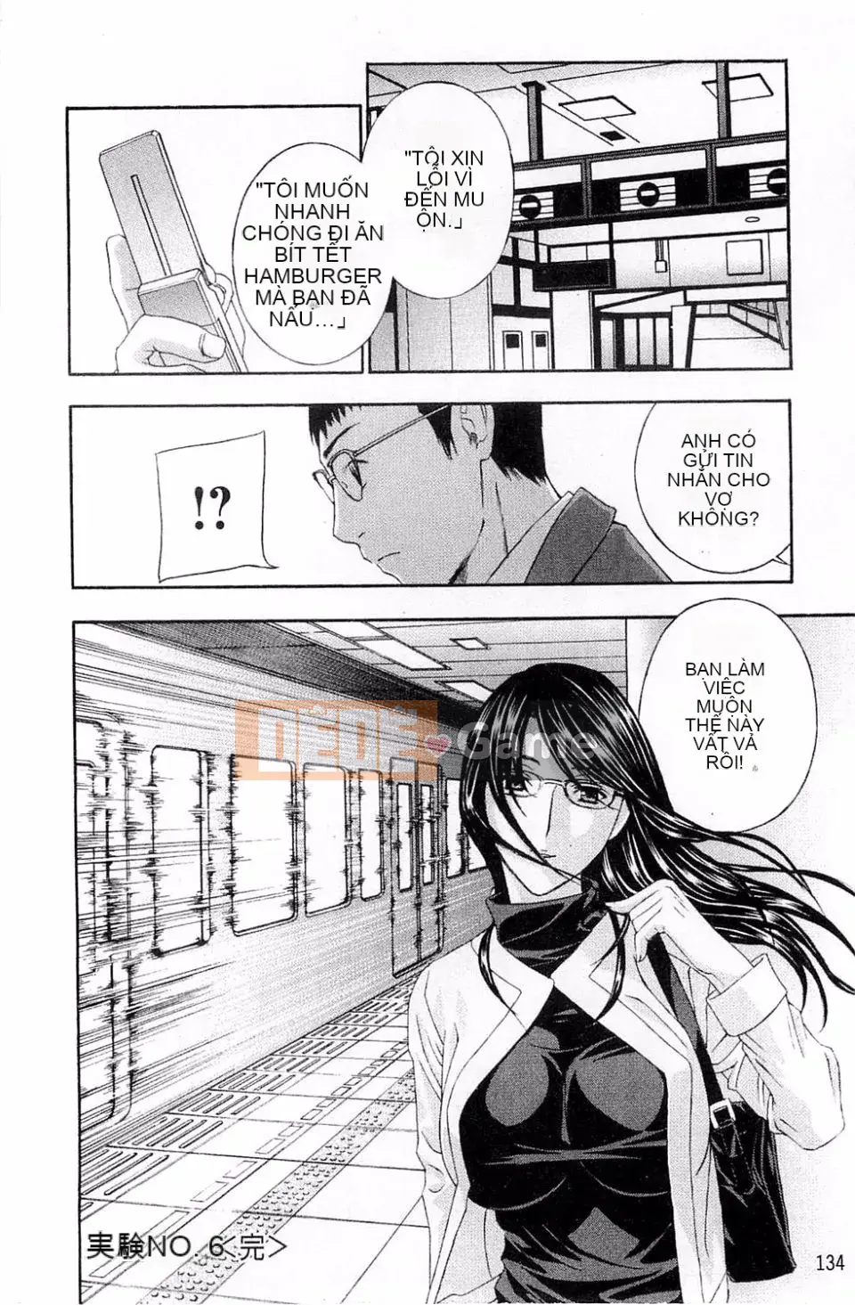 [Drill Murata] Phòng thí nghiệm vô đạo đức