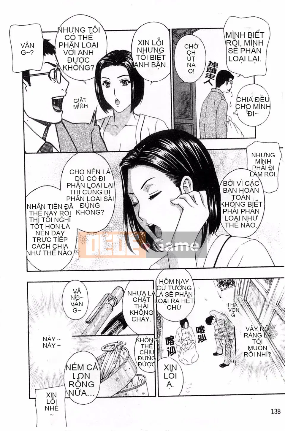 [Drill Murata] Phòng thí nghiệm vô đạo đức