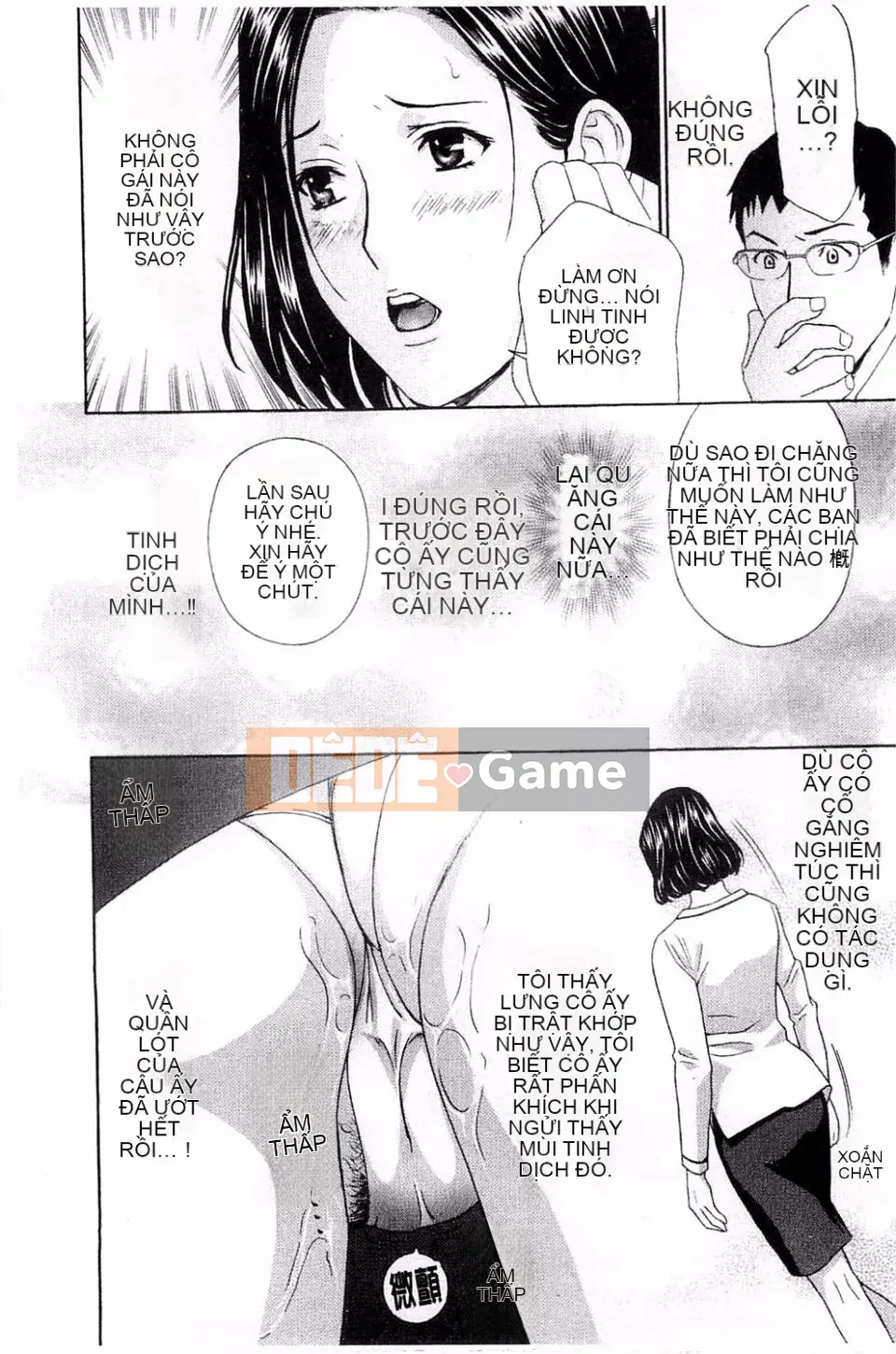 [Drill Murata] Phòng thí nghiệm vô đạo đức