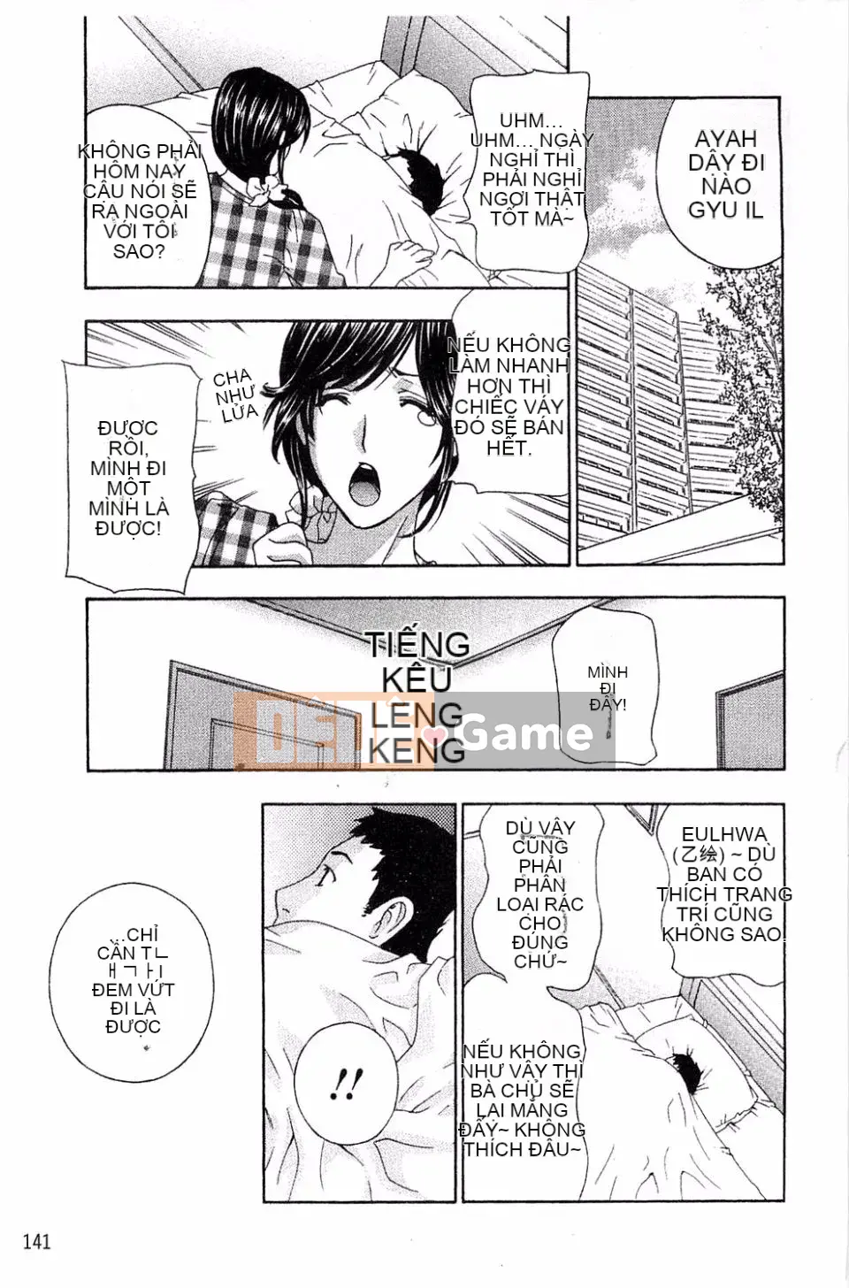 [Drill Murata] Phòng thí nghiệm vô đạo đức