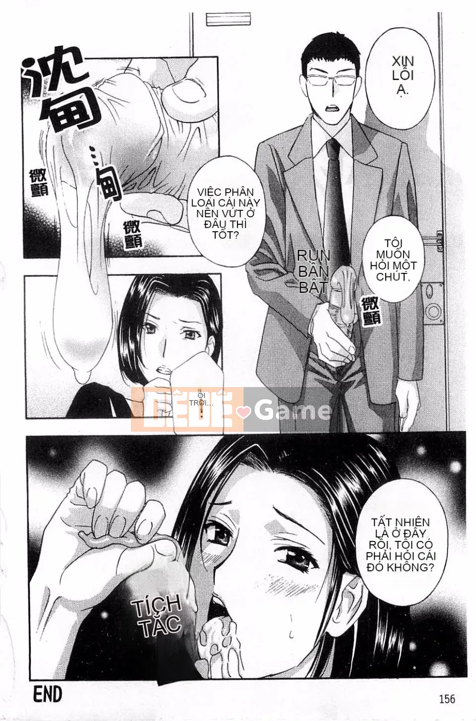 [Drill Murata] Phòng thí nghiệm vô đạo đức