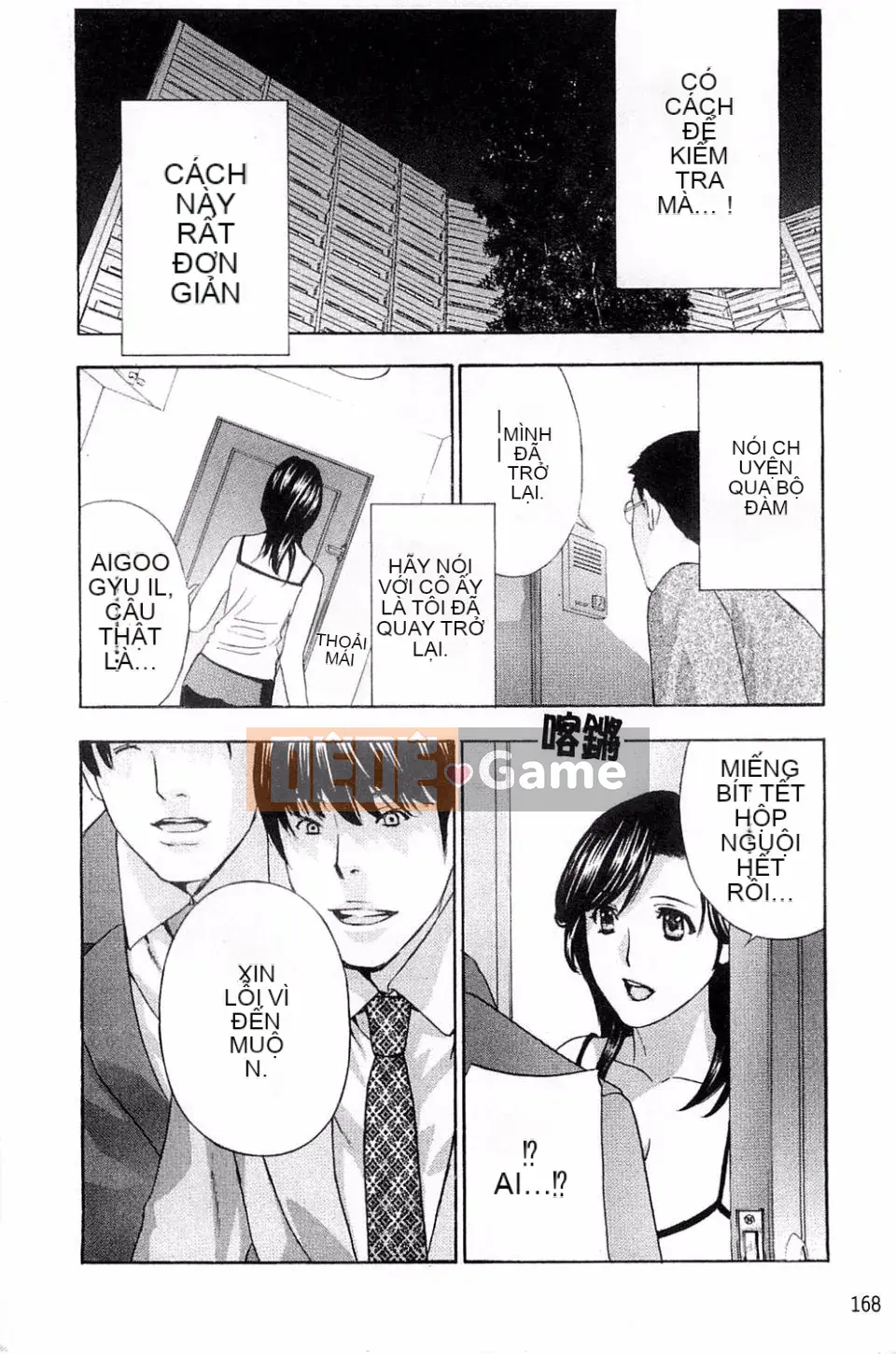 [Drill Murata] Phòng thí nghiệm vô đạo đức