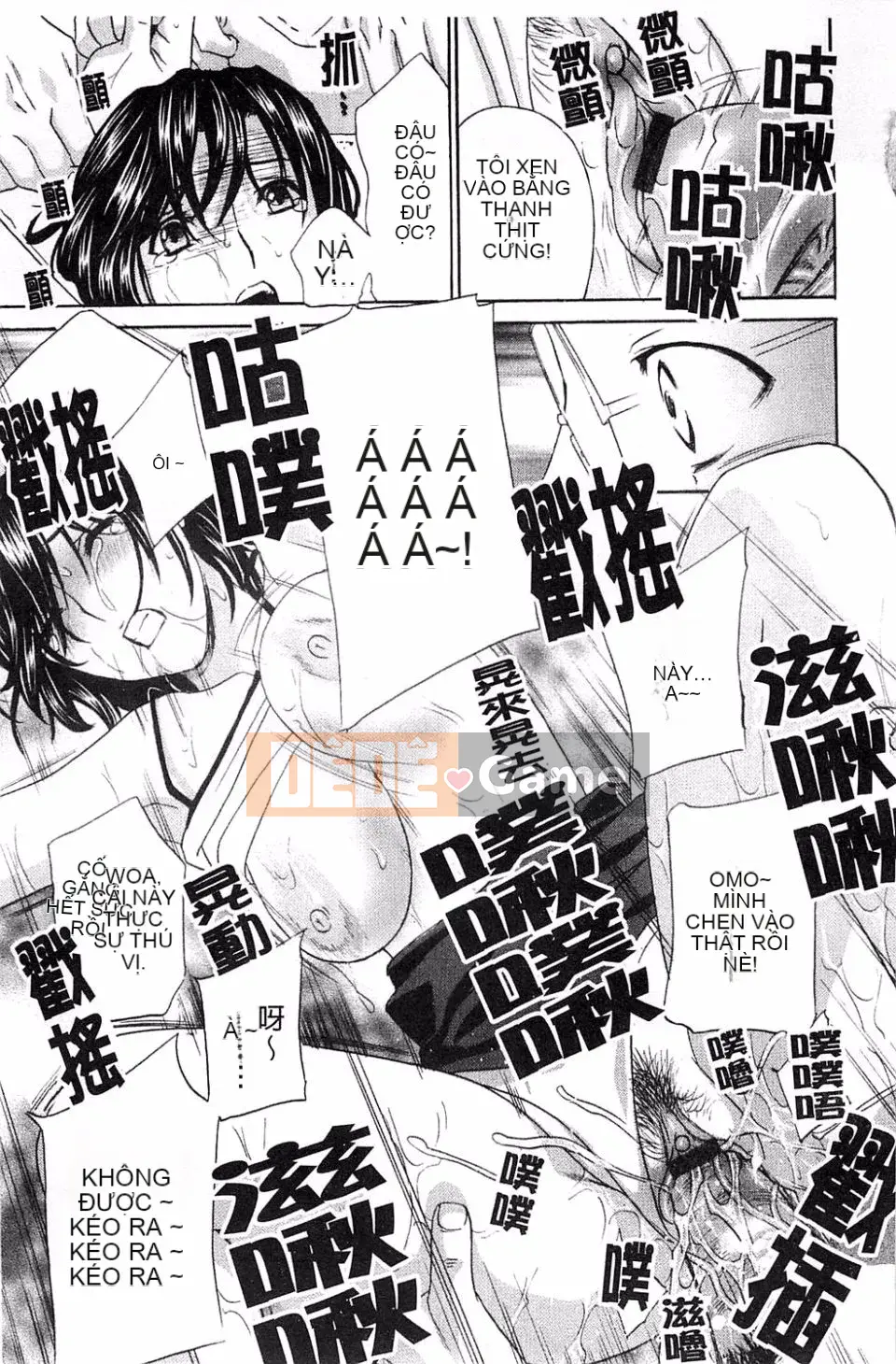 [Drill Murata] Phòng thí nghiệm vô đạo đức