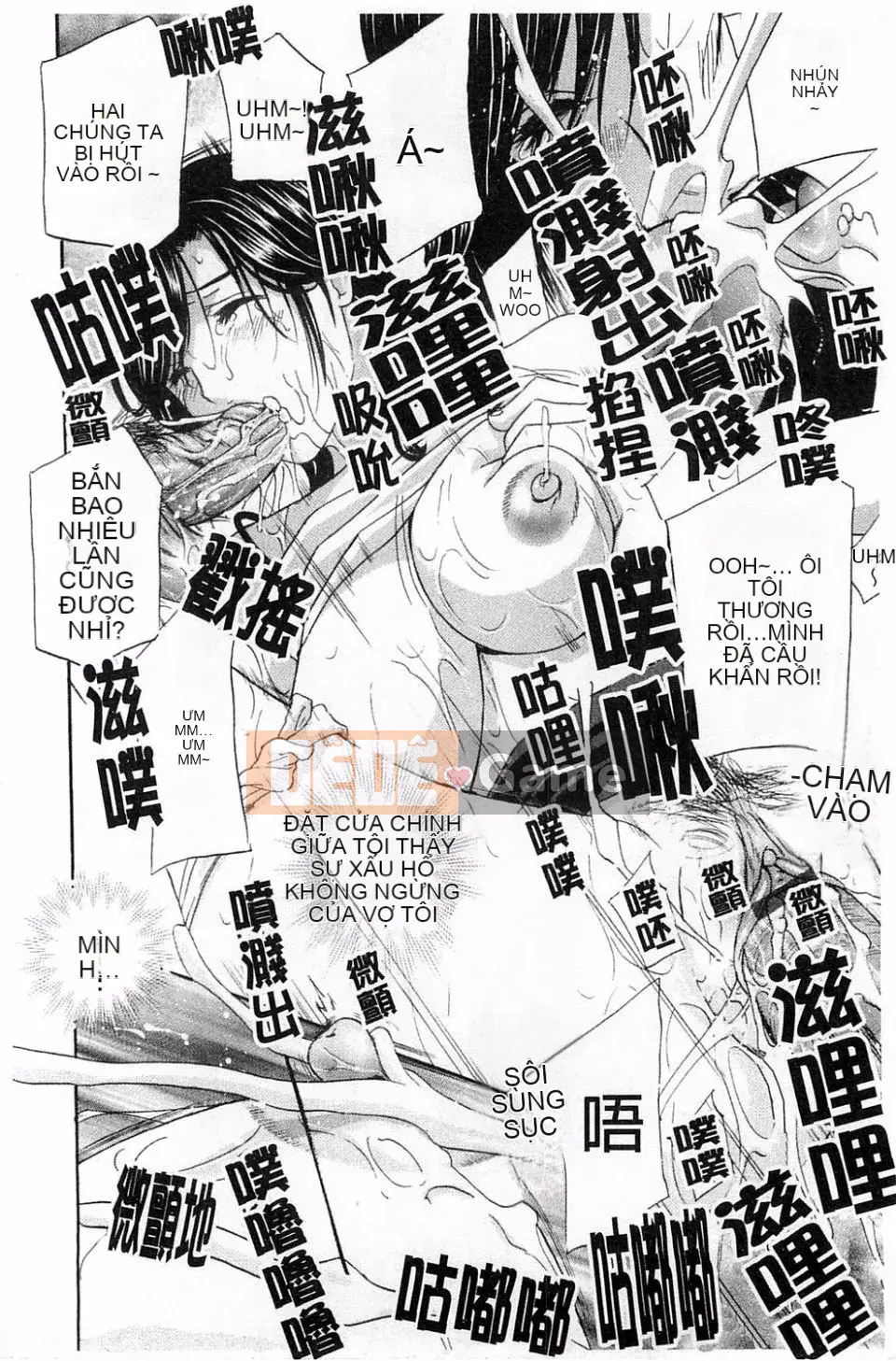 [Drill Murata] Phòng thí nghiệm vô đạo đức