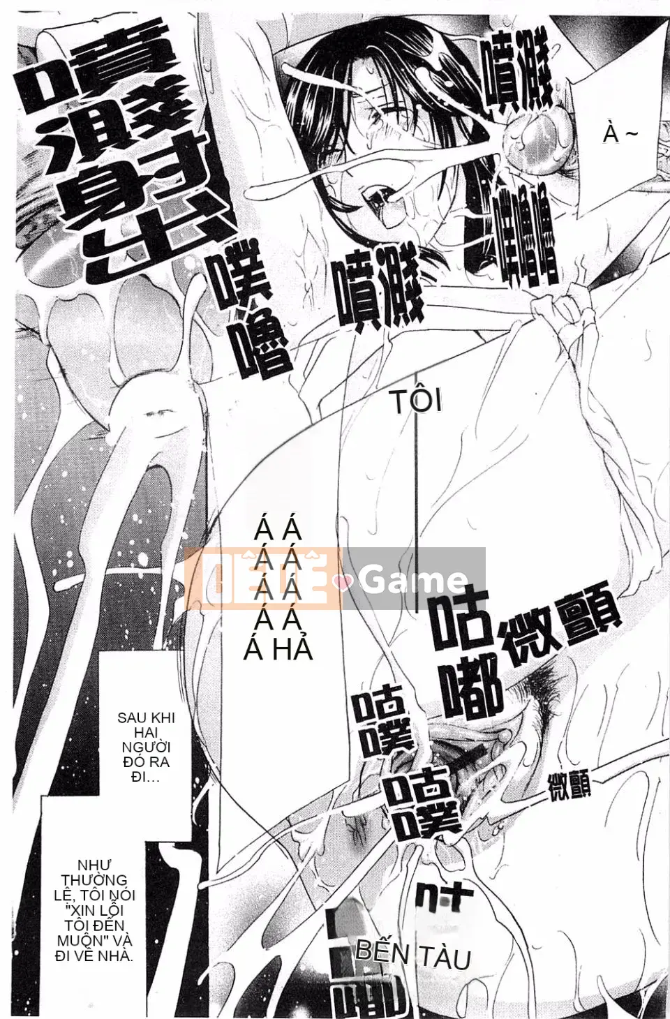 [Drill Murata] Phòng thí nghiệm vô đạo đức