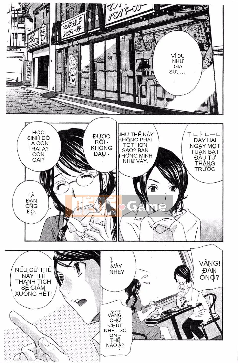 [Drill Murata] Phòng thí nghiệm vô đạo đức