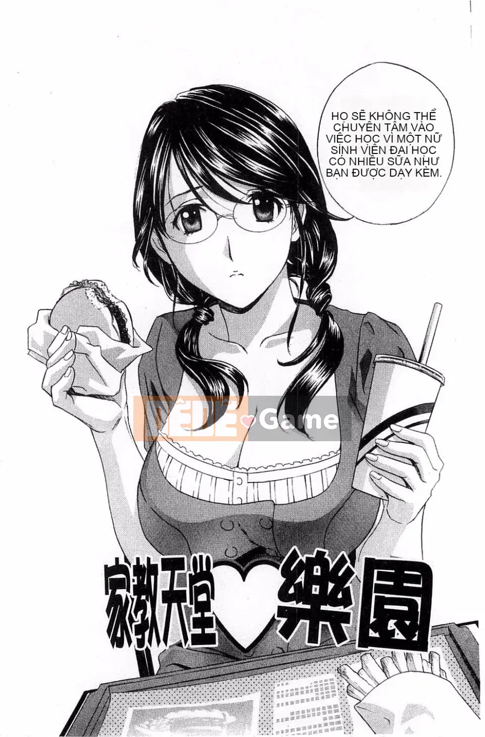 [Drill Murata] Phòng thí nghiệm vô đạo đức