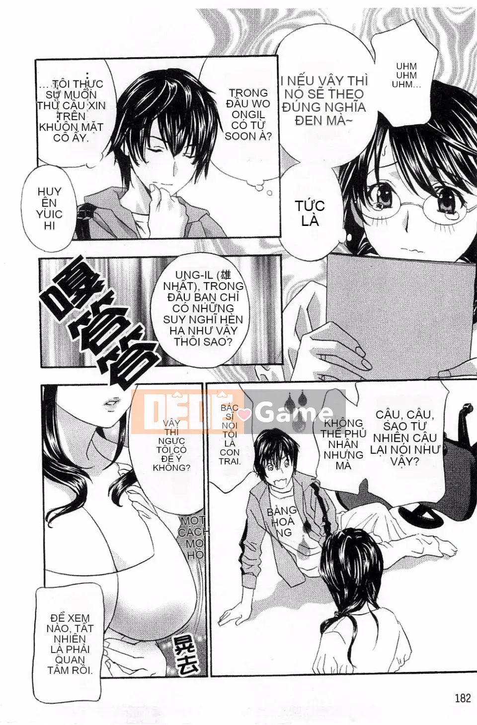 [Drill Murata] Phòng thí nghiệm vô đạo đức