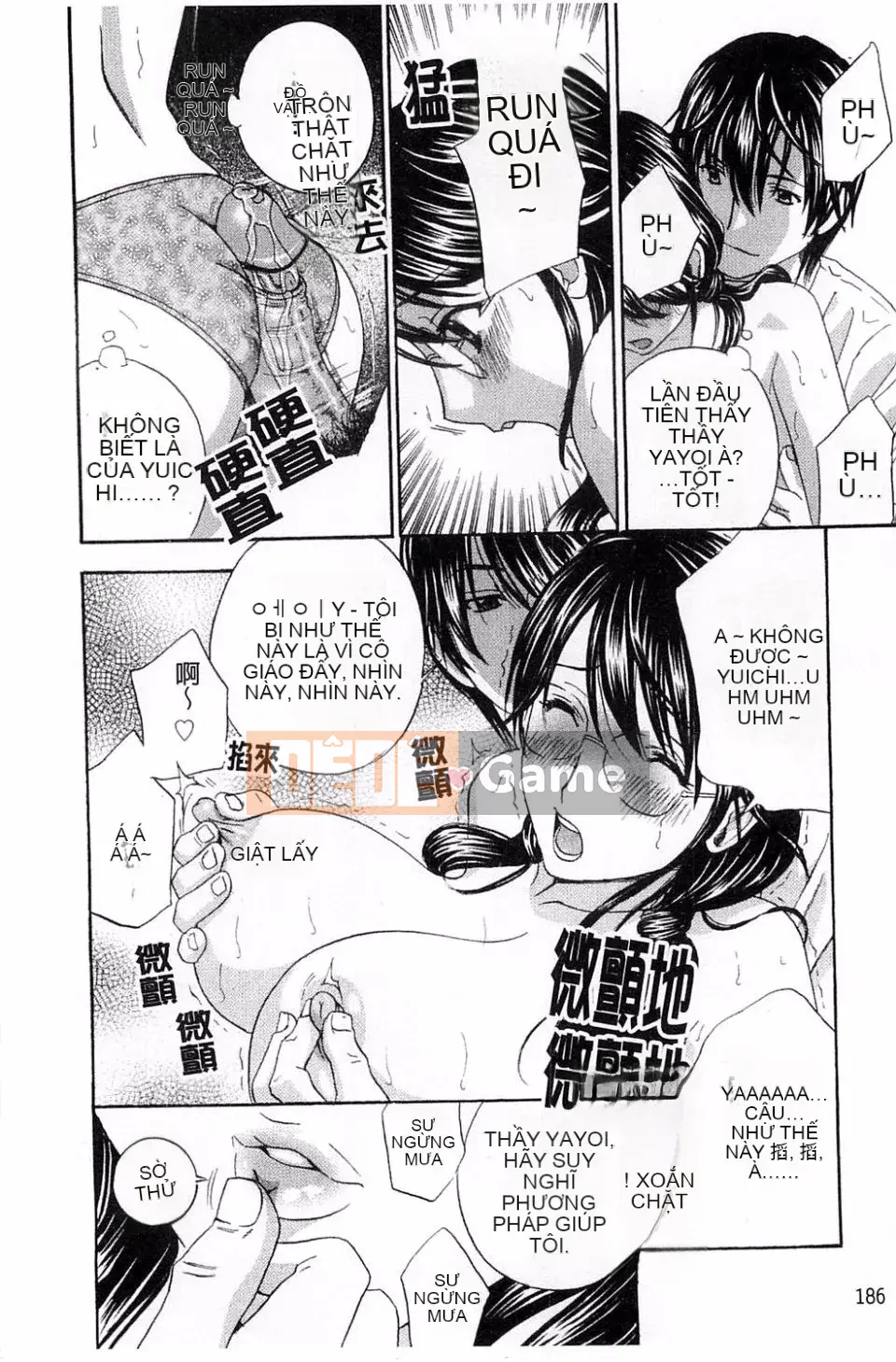 [Drill Murata] Phòng thí nghiệm vô đạo đức