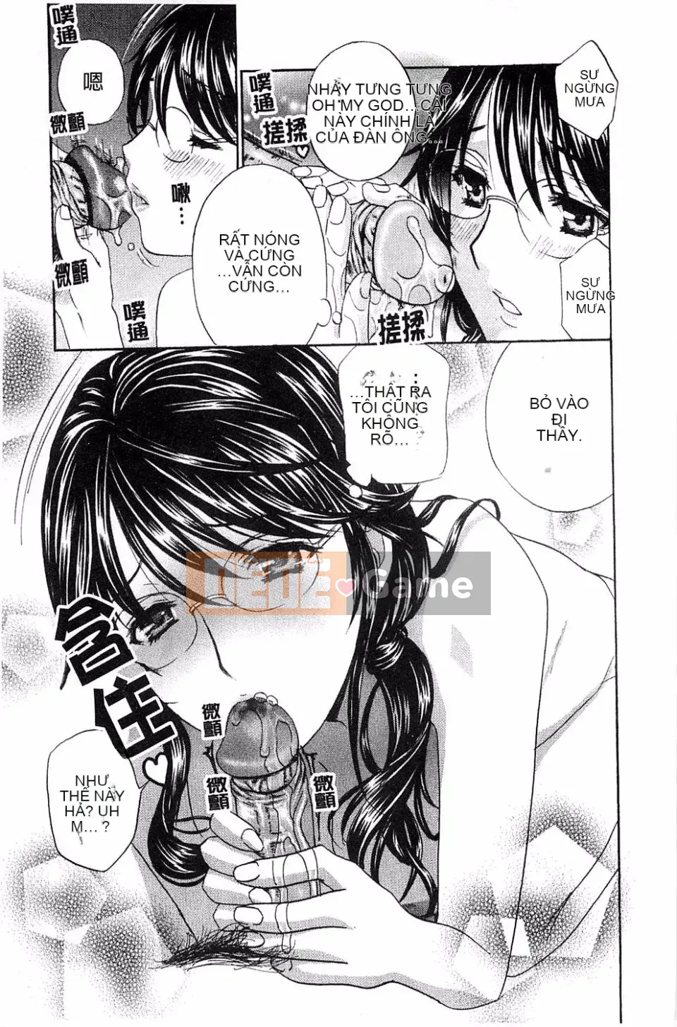 [Drill Murata] Phòng thí nghiệm vô đạo đức