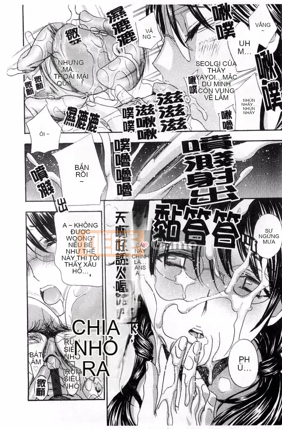 [Drill Murata] Phòng thí nghiệm vô đạo đức