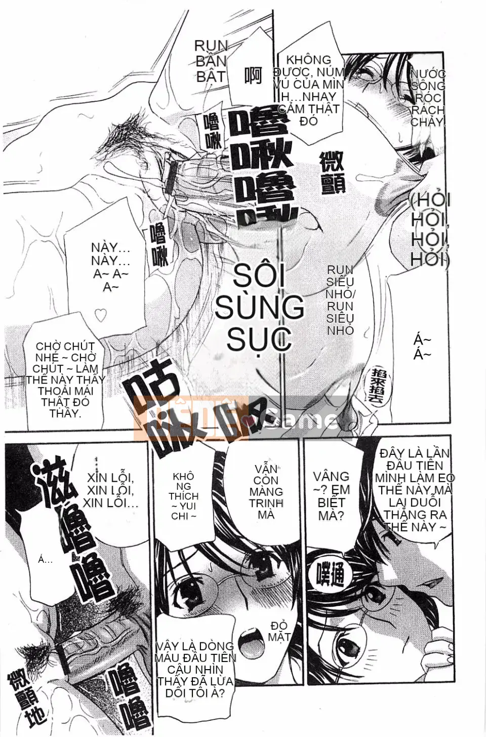 [Drill Murata] Phòng thí nghiệm vô đạo đức