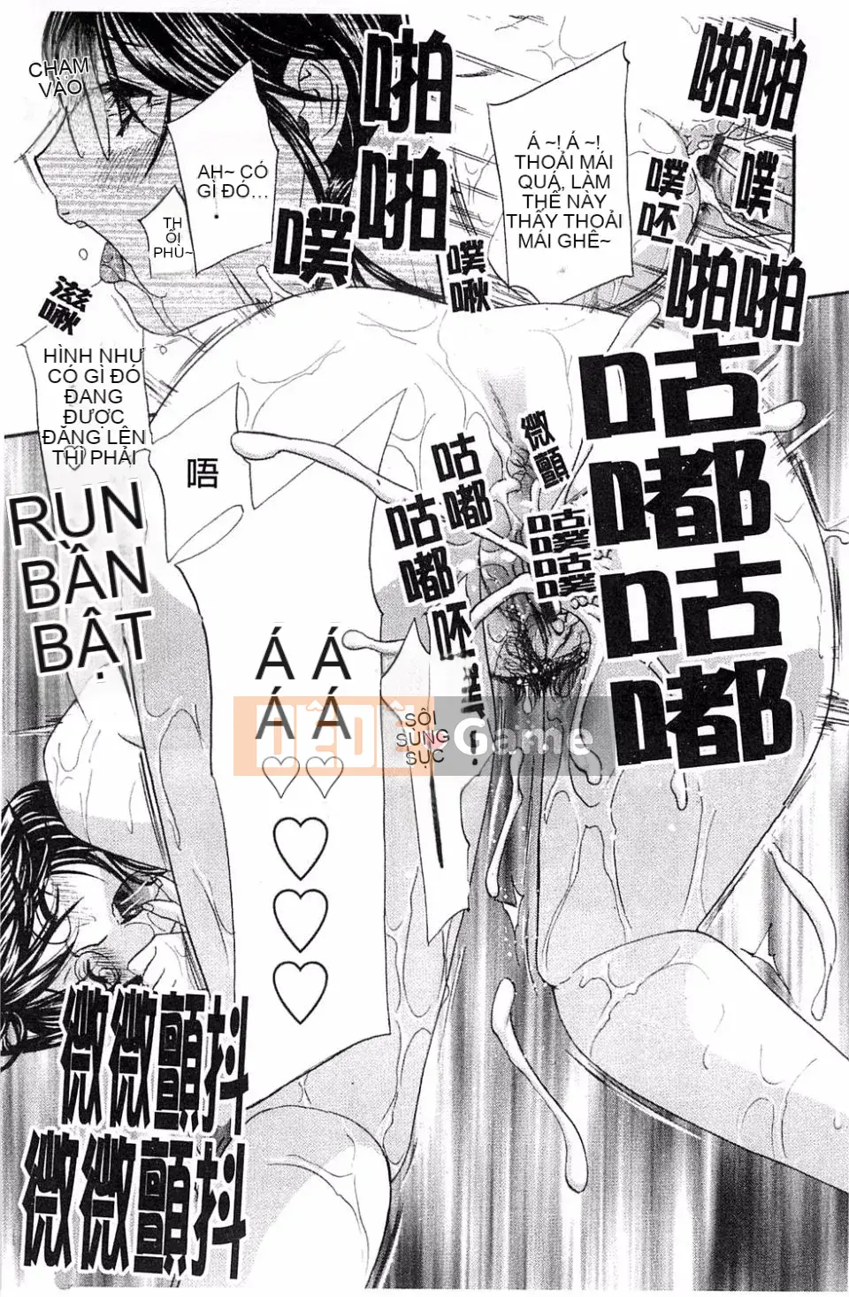 [Drill Murata] Phòng thí nghiệm vô đạo đức