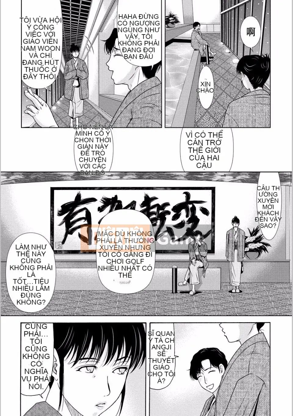 [Yokoyama Michiru] Khi mẹ cởi áo khoác trắng 5