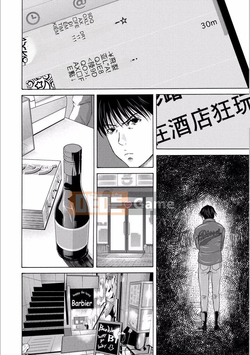 [Yokoyama Michiru] Khi mẹ cởi áo khoác trắng 5