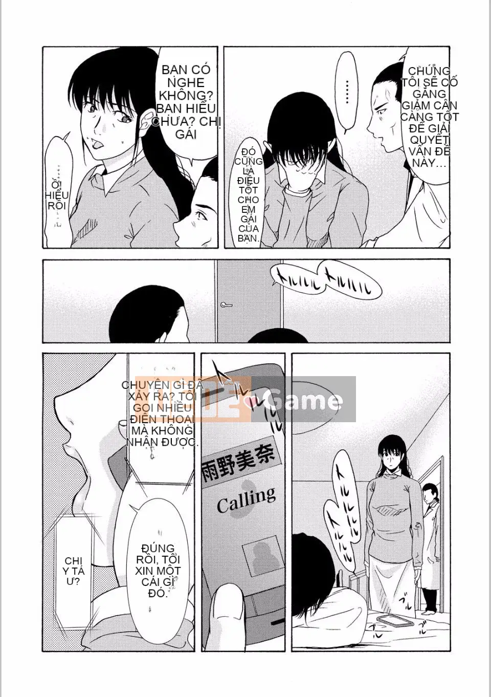 [Yokoyama Michiru] Khi mẹ cởi áo khoác trắng 5