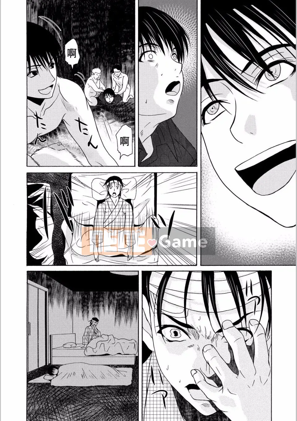 [Yokoyama Michiru] Khi mẹ cởi áo khoác trắng 5