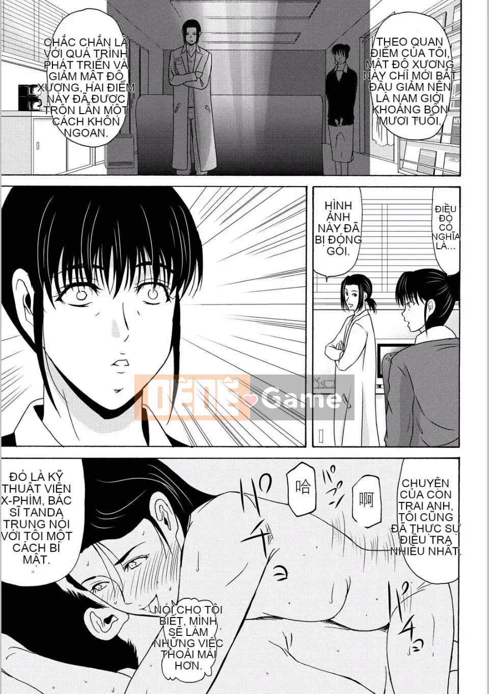 [Yokoyama Michiru] Khi mẹ cởi áo khoác trắng 5