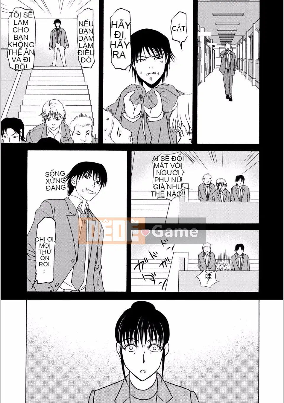 [Yokoyama Michiru] Khi mẹ cởi áo khoác trắng 5